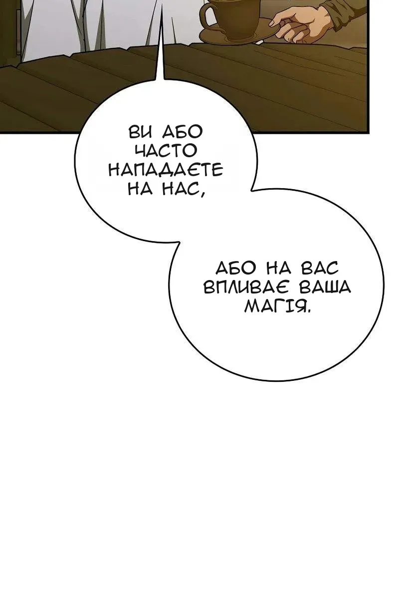 Сторінка 18