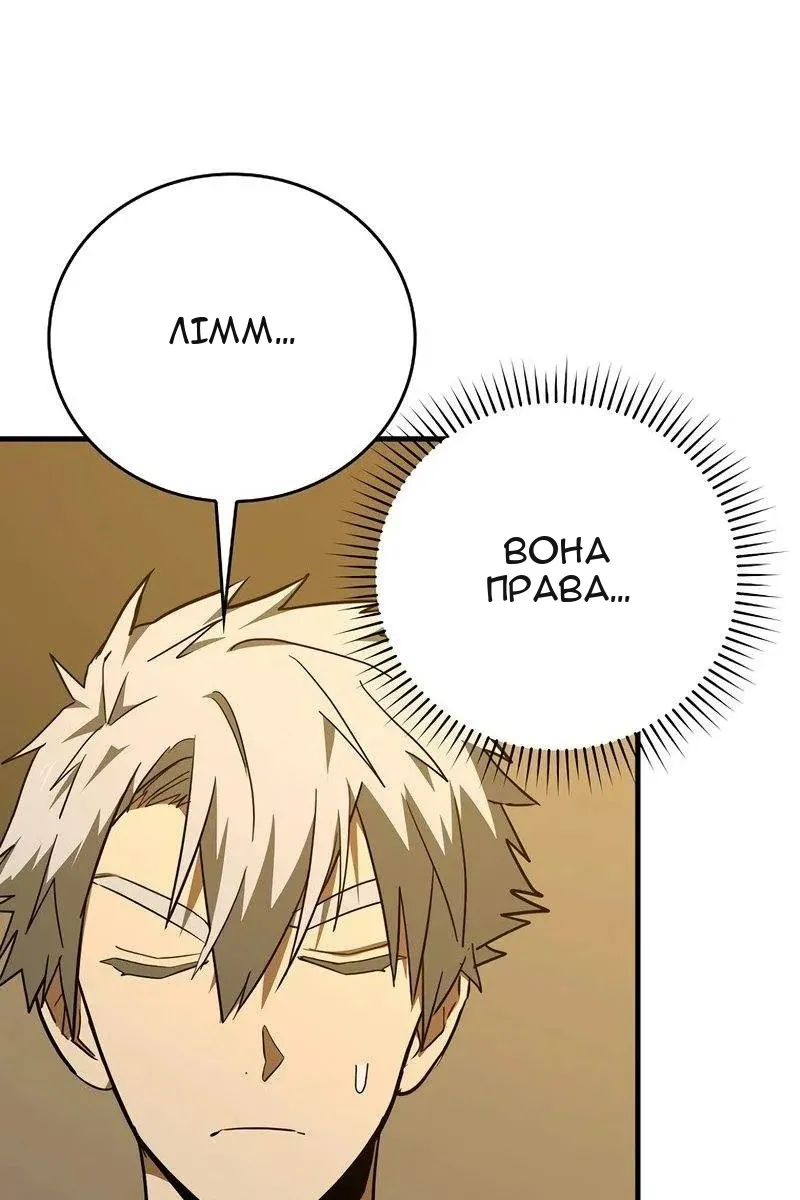 Сторінка 21