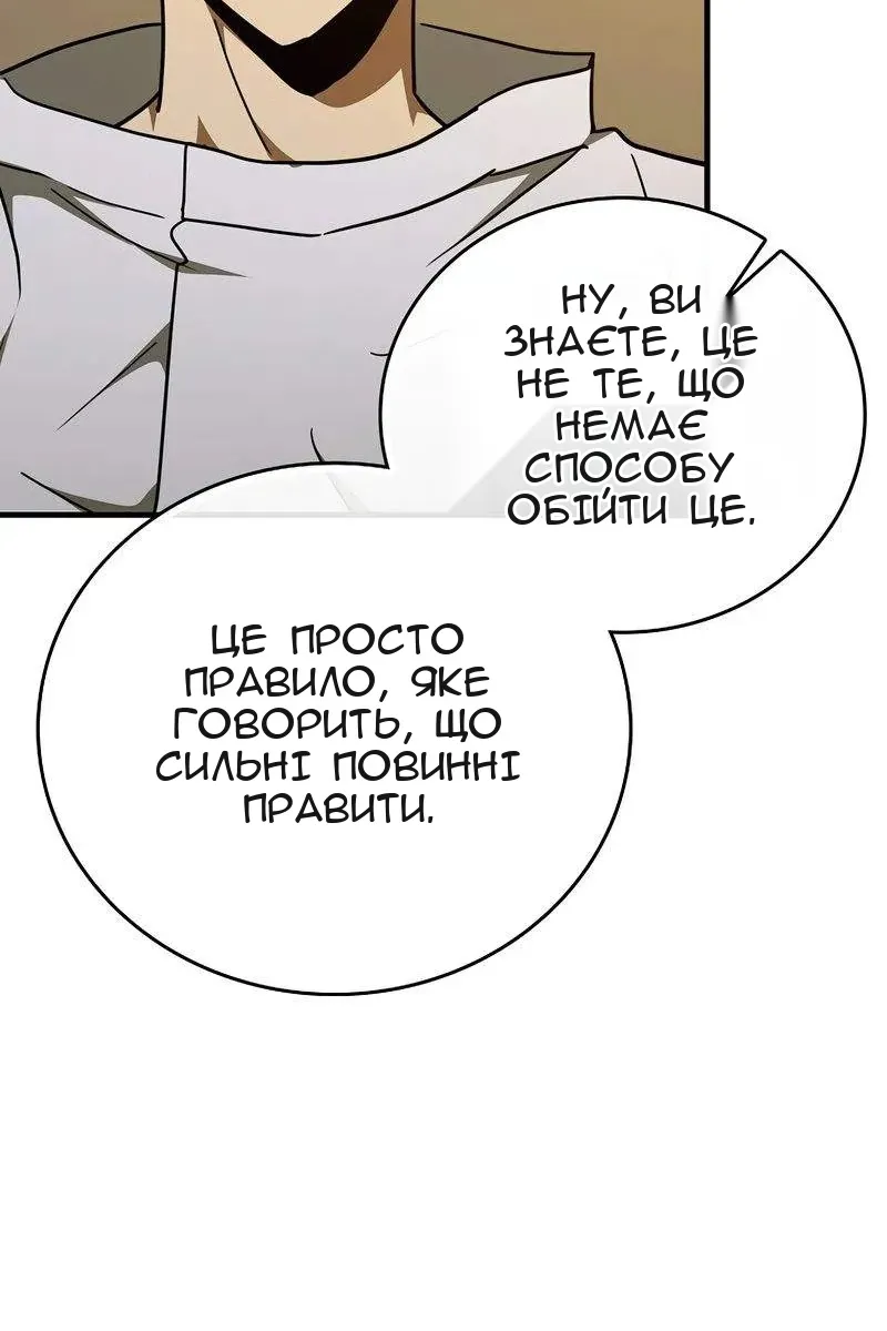 Сторінка 22