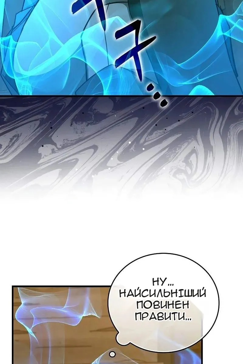 Сторінка 26