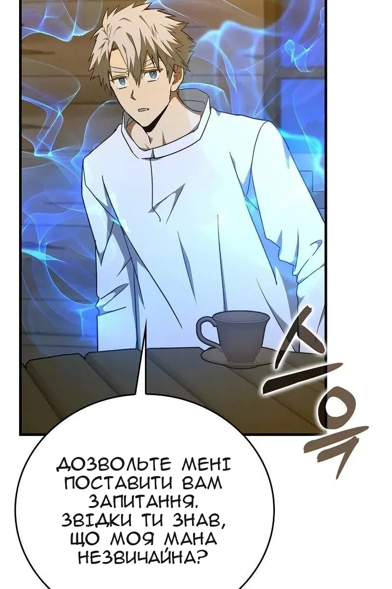 Сторінка 27