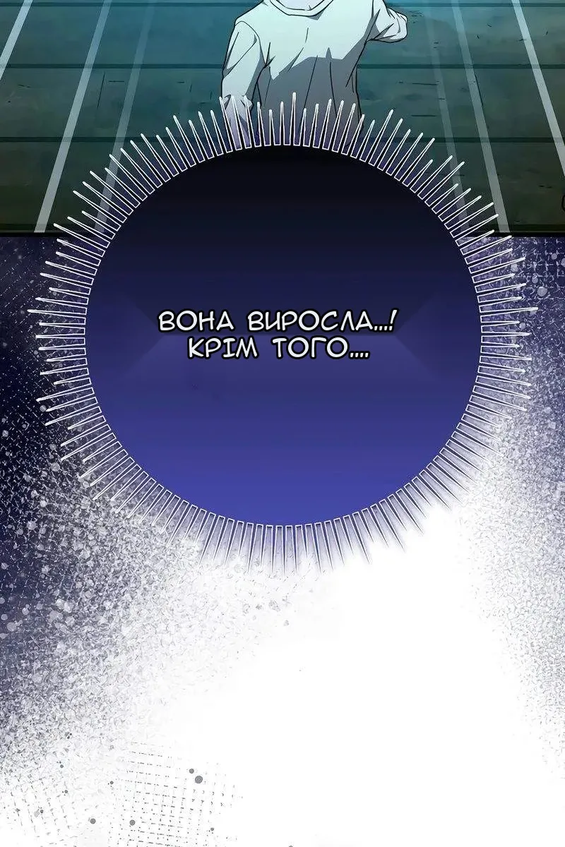 Сторінка 34