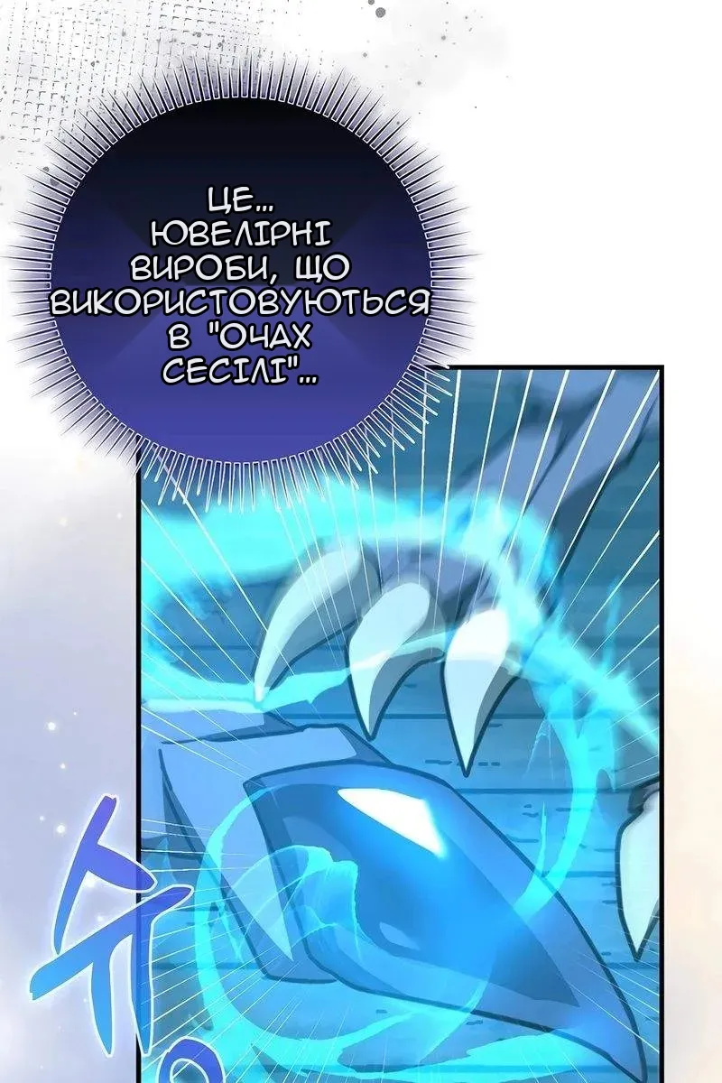 Сторінка 35