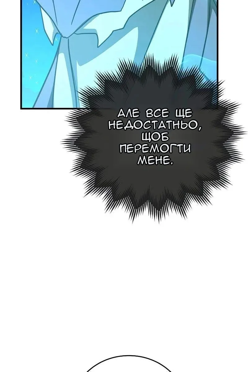 Сторінка 38