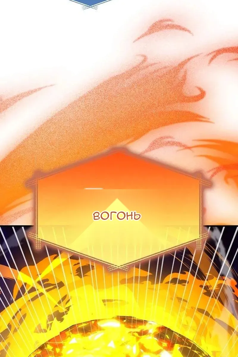 Сторінка 48