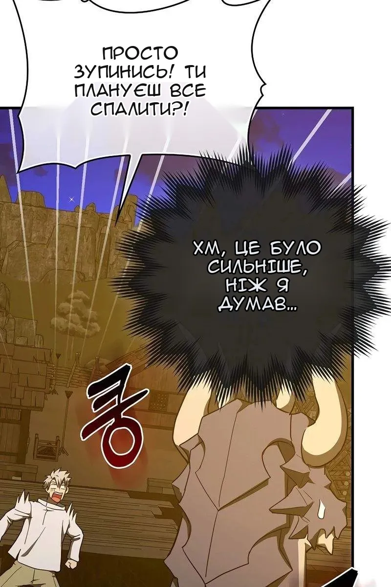 Сторінка 59