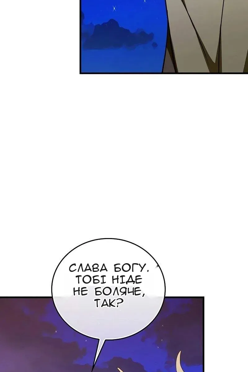 Сторінка 67