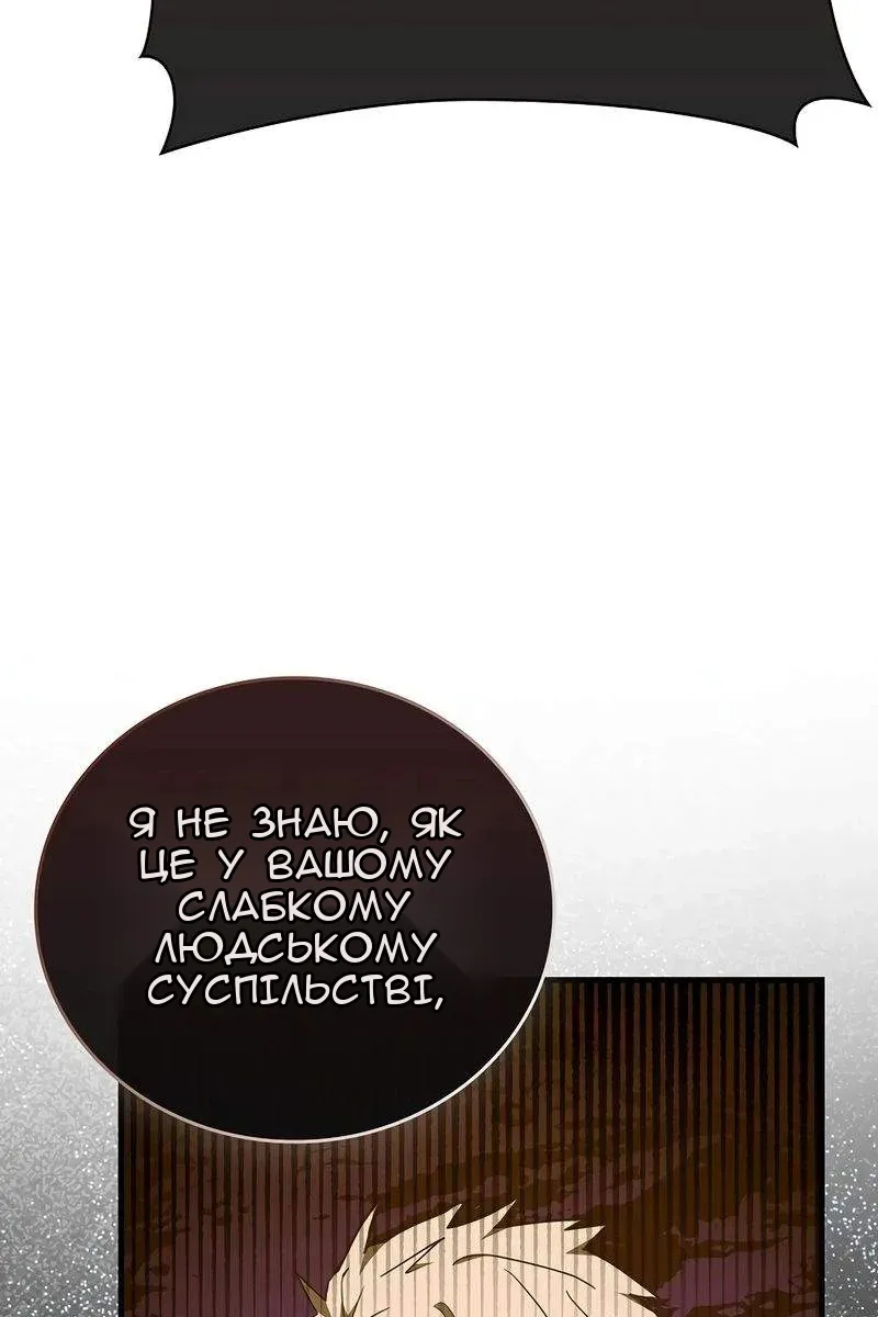 Сторінка 76
