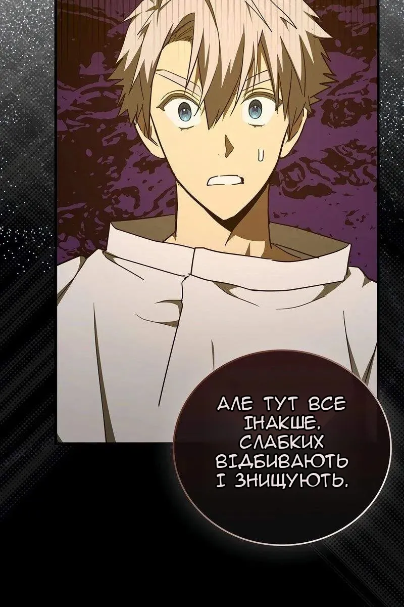 Сторінка 77
