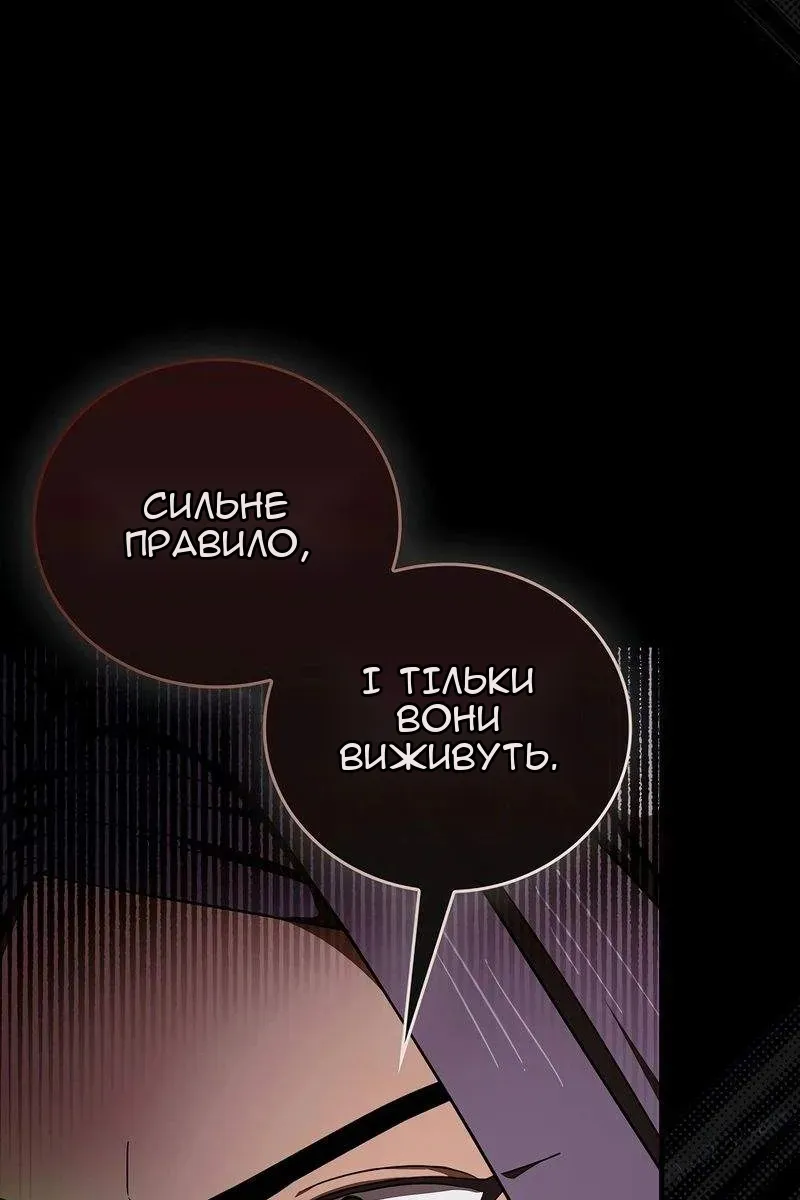 Сторінка 78