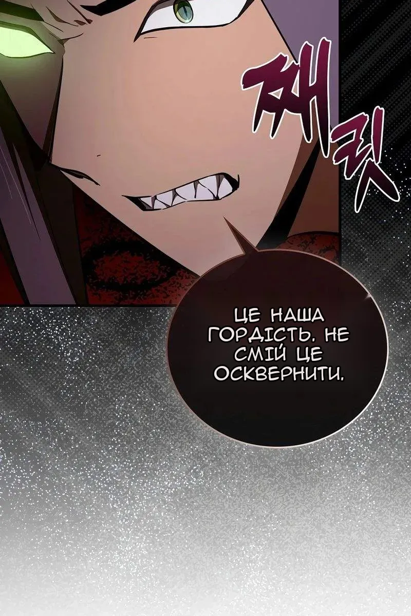 Сторінка 79