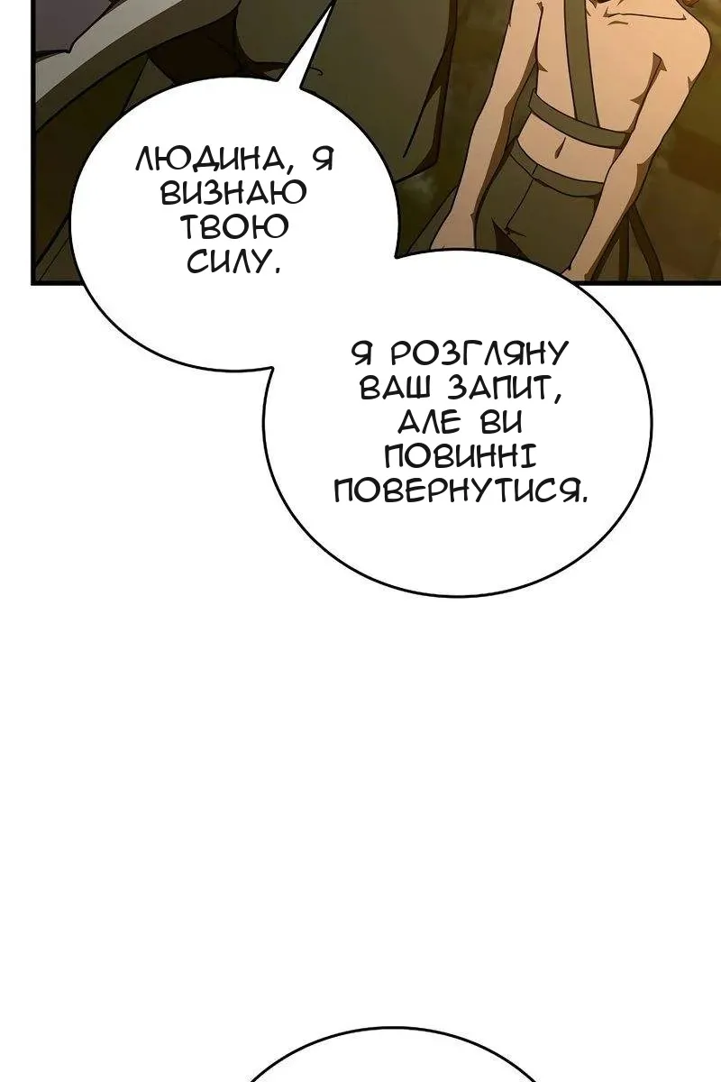 Сторінка 84