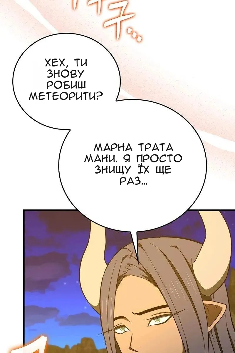 Сторінка 90