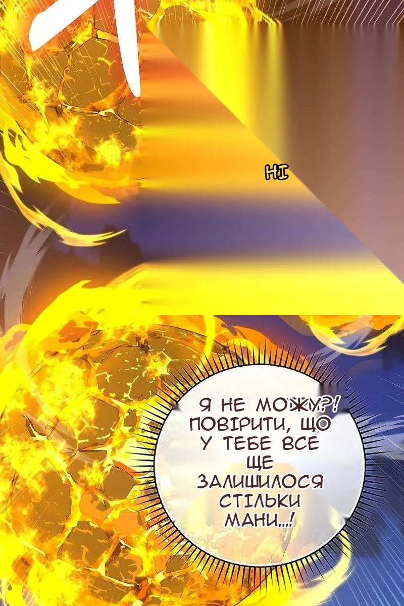 Сторінка 93
