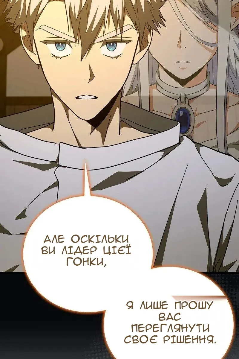 Сторінка 96