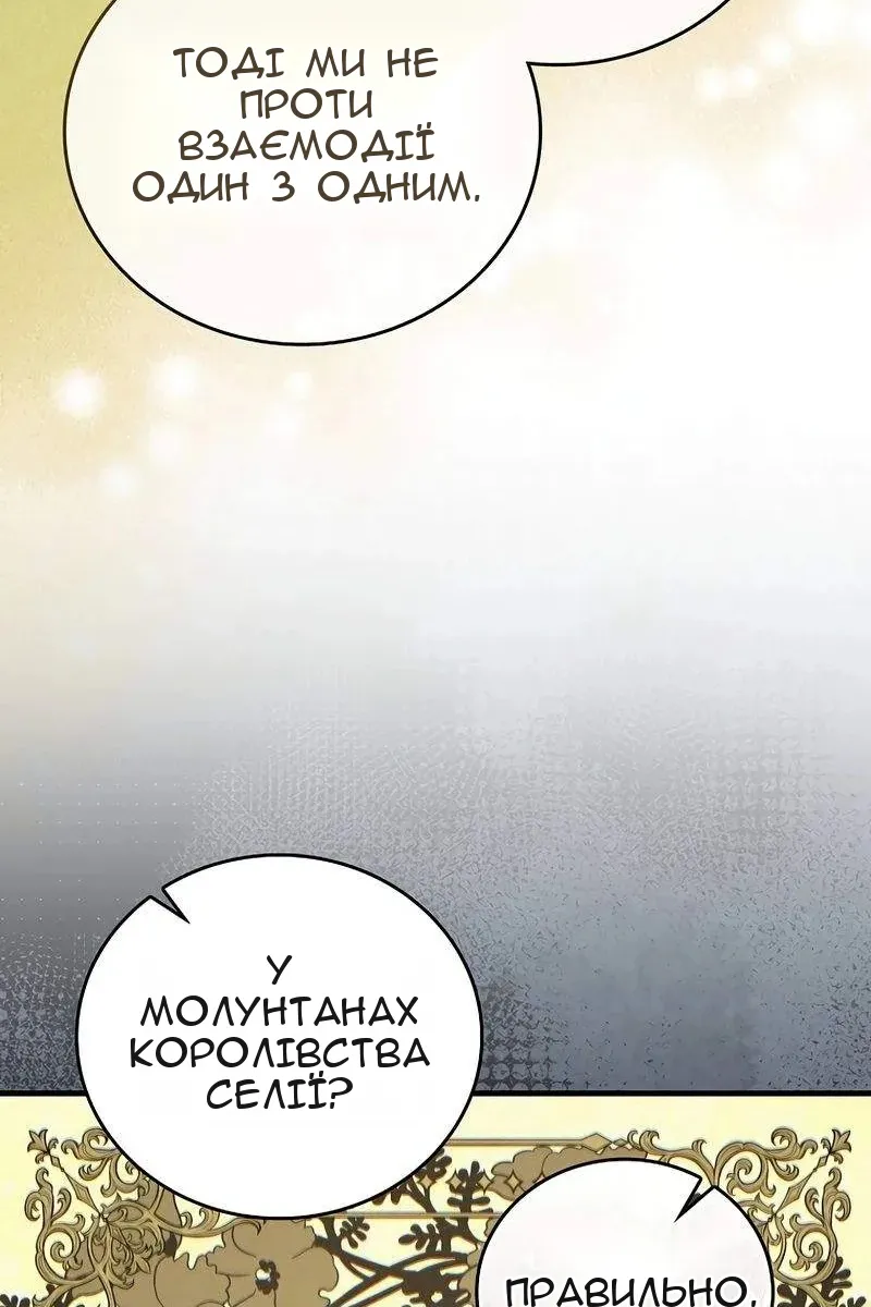 Сторінка 6