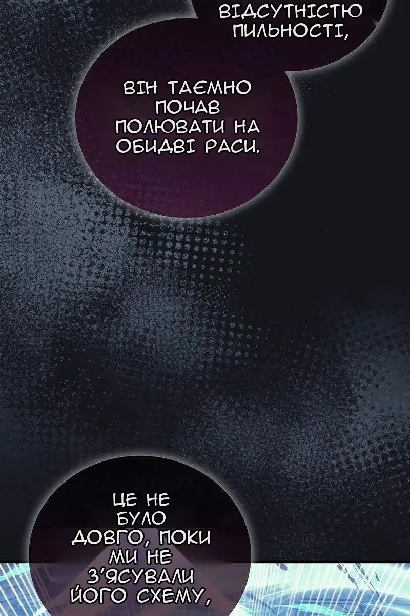 Сторінка 11