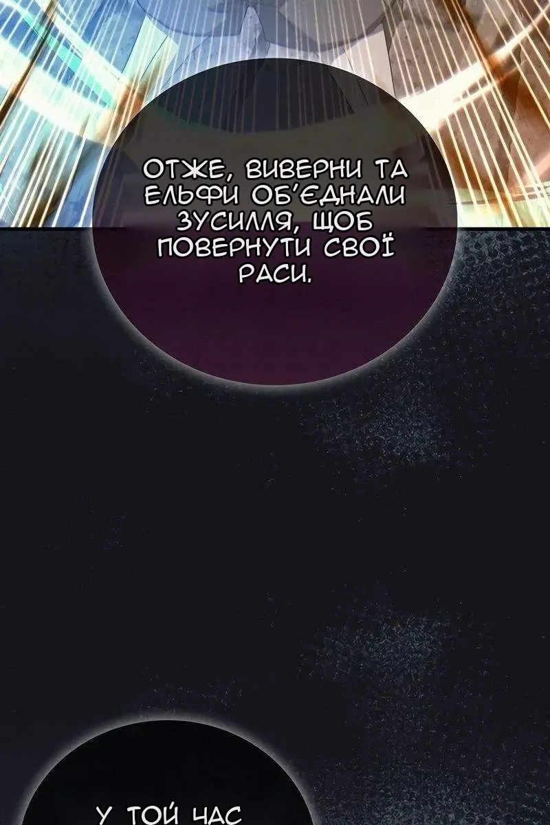 Сторінка 13