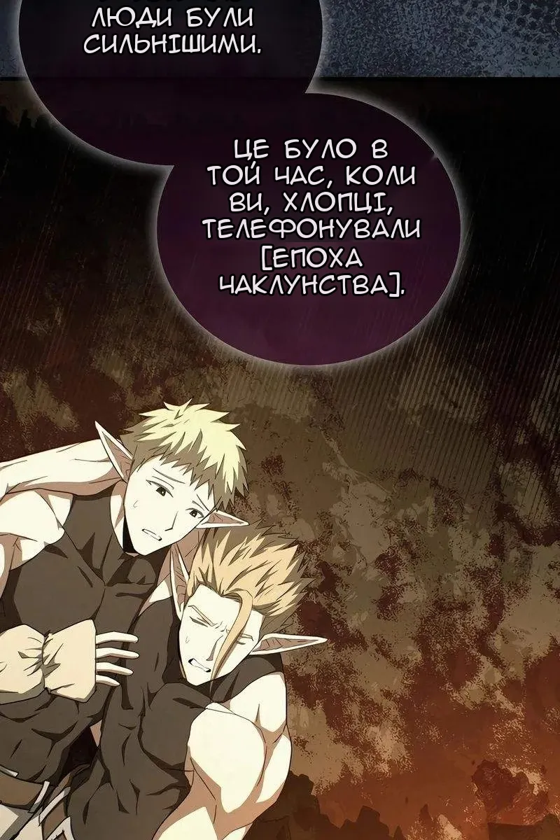 Сторінка 14