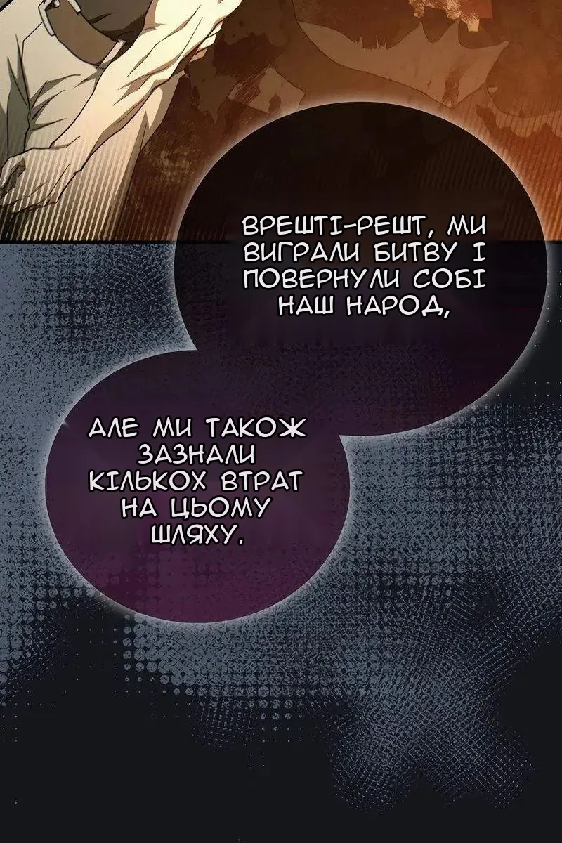 Сторінка 15