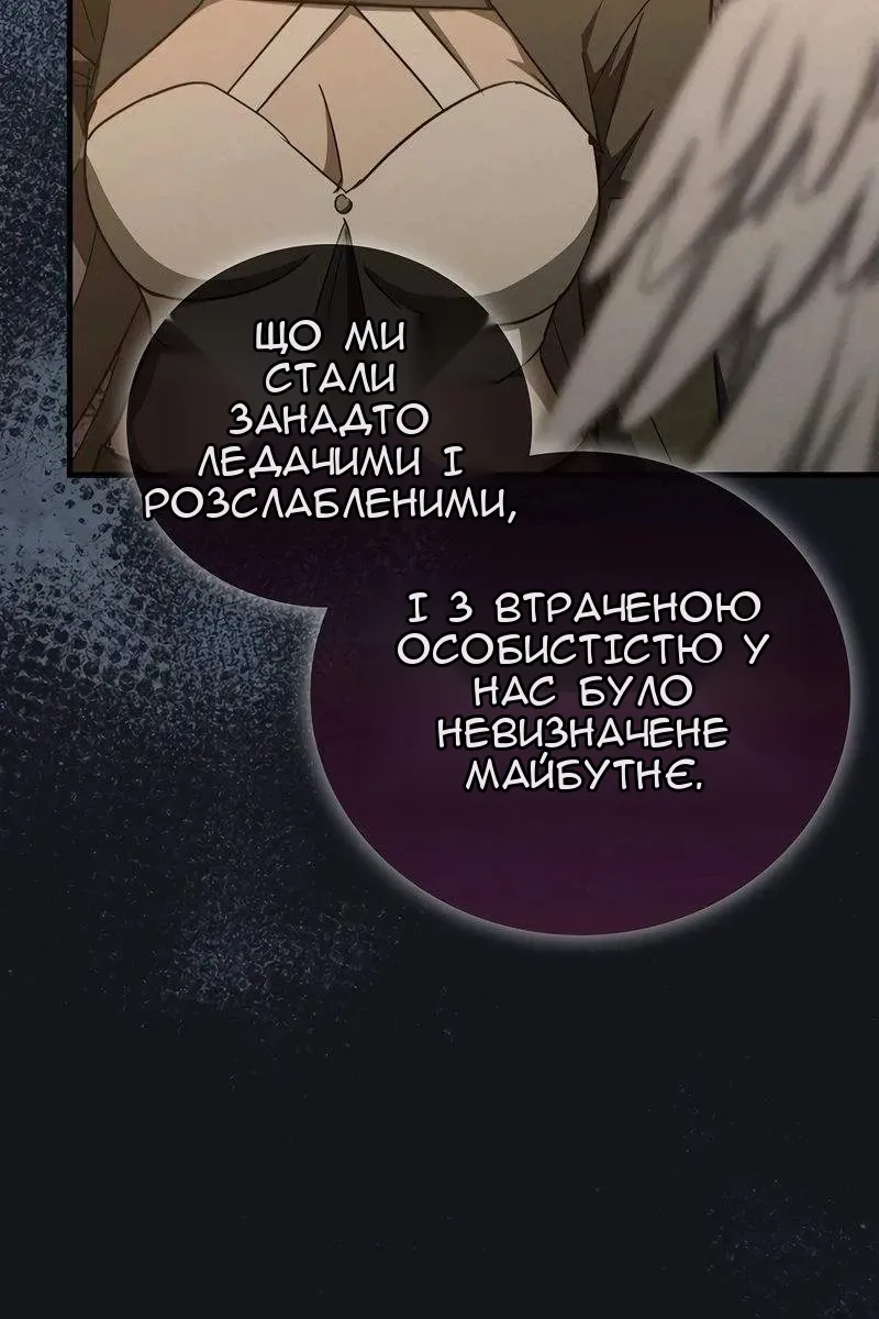 Сторінка 17