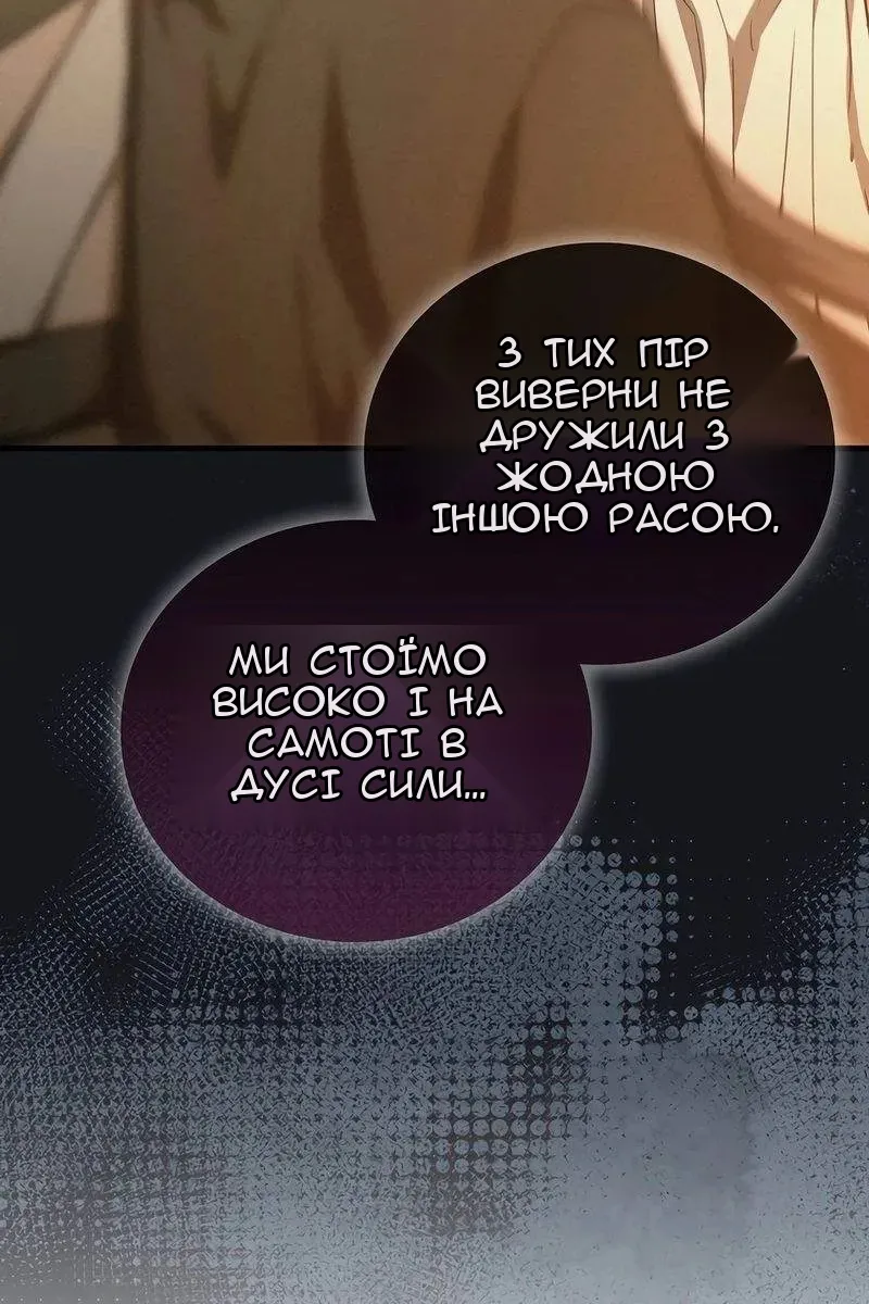 Сторінка 19