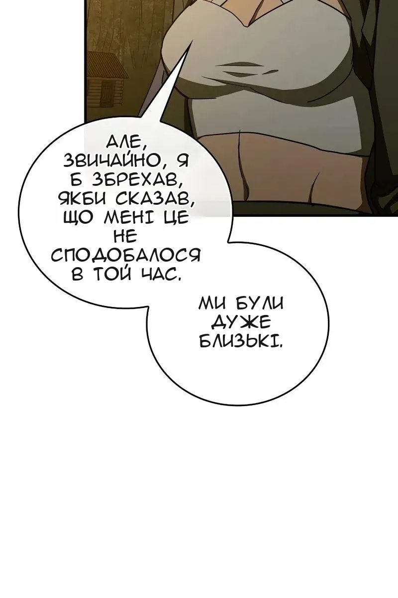 Сторінка 21