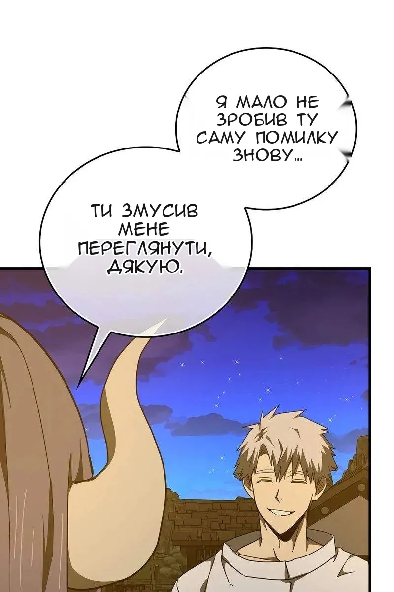 Сторінка 22