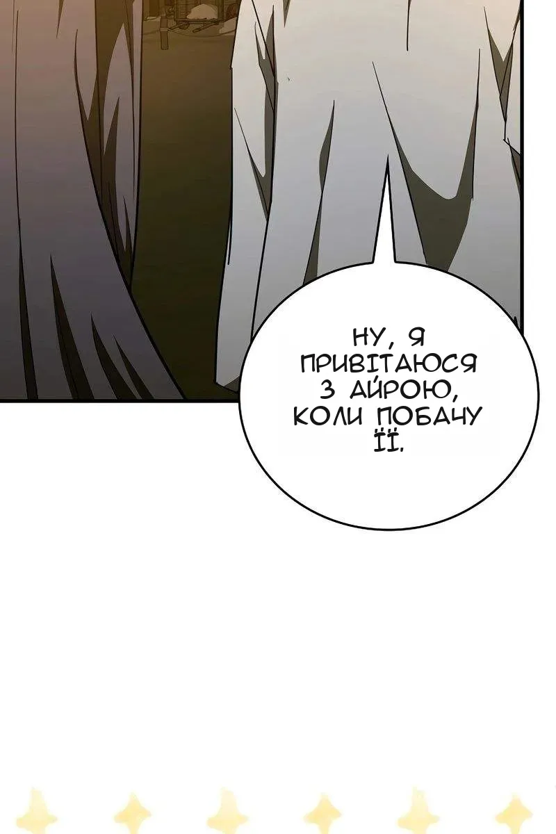 Сторінка 23