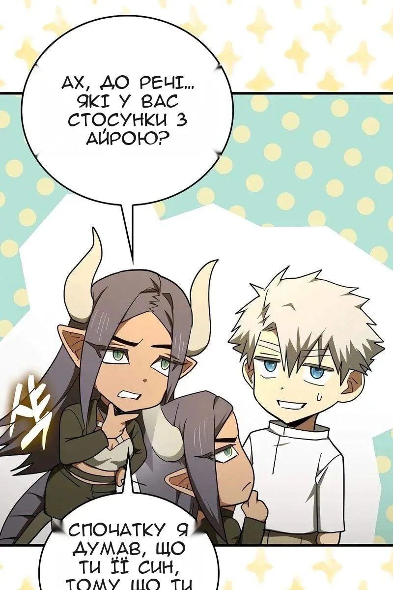 Сторінка 24