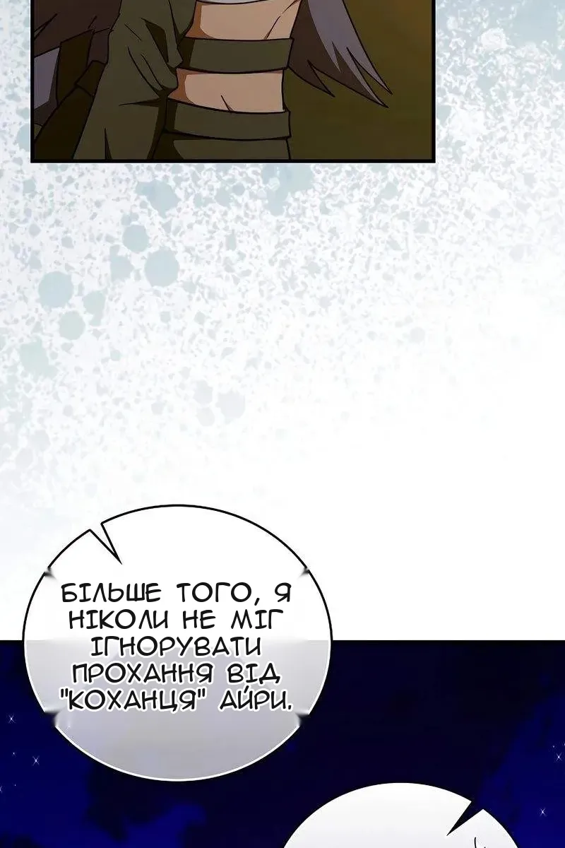 Сторінка 27