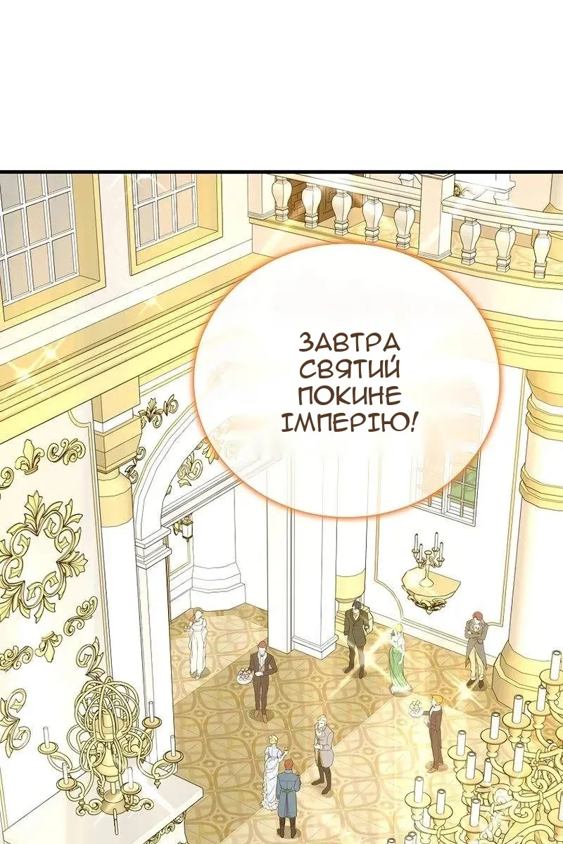 Сторінка 32
