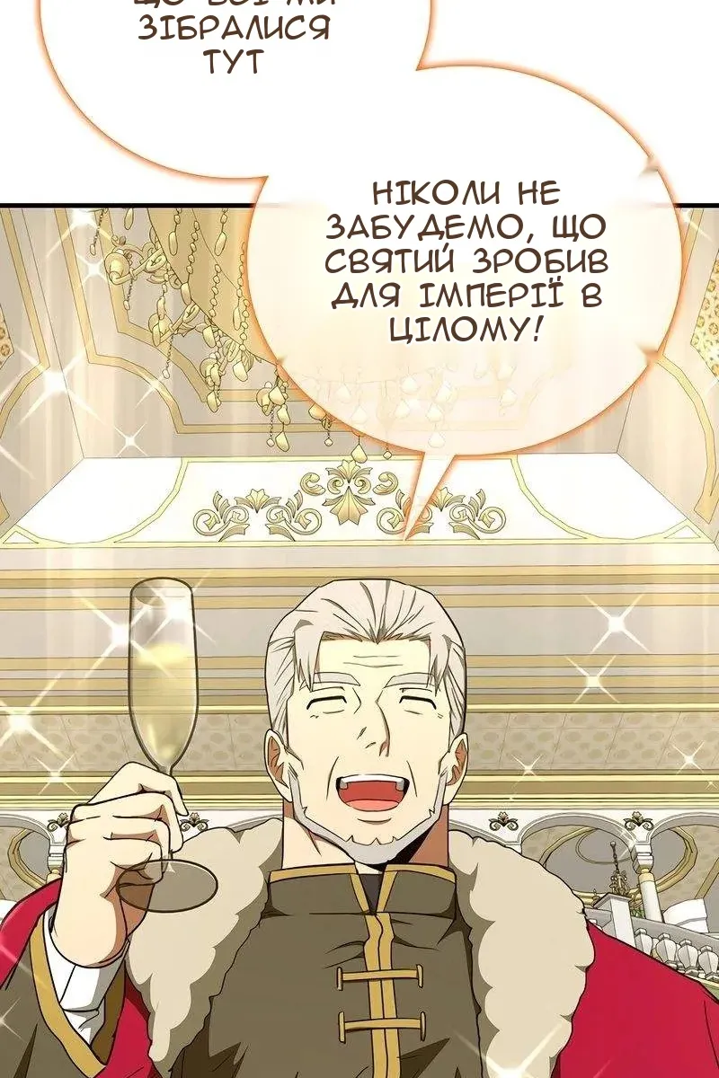 Сторінка 34