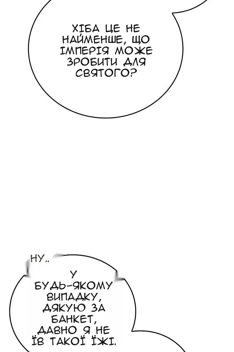 Сторінка 37