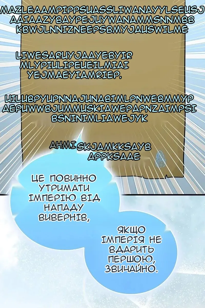 Сторінка 40