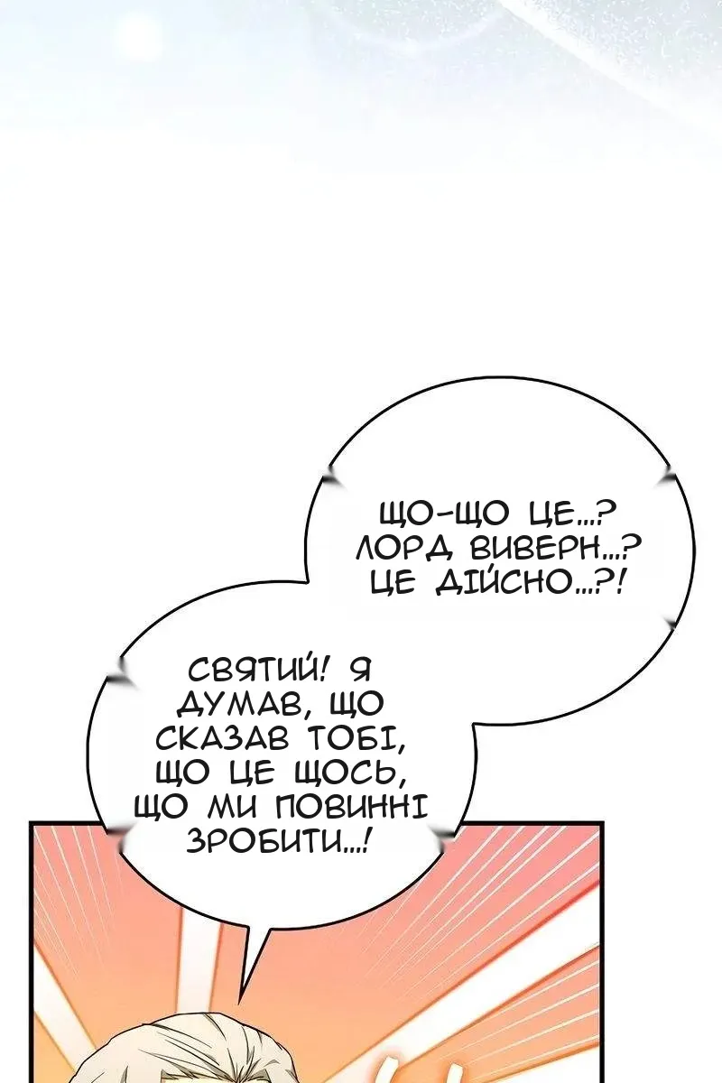 Сторінка 41