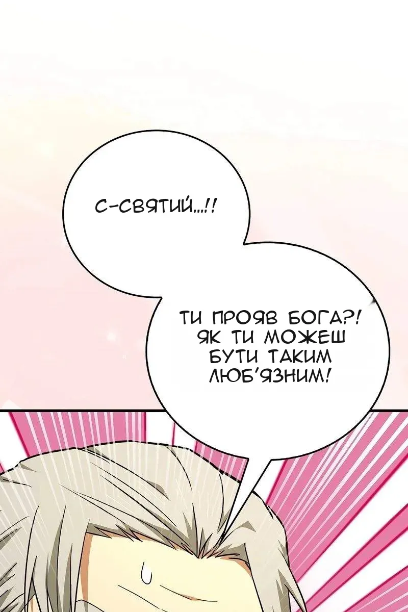 Сторінка 43
