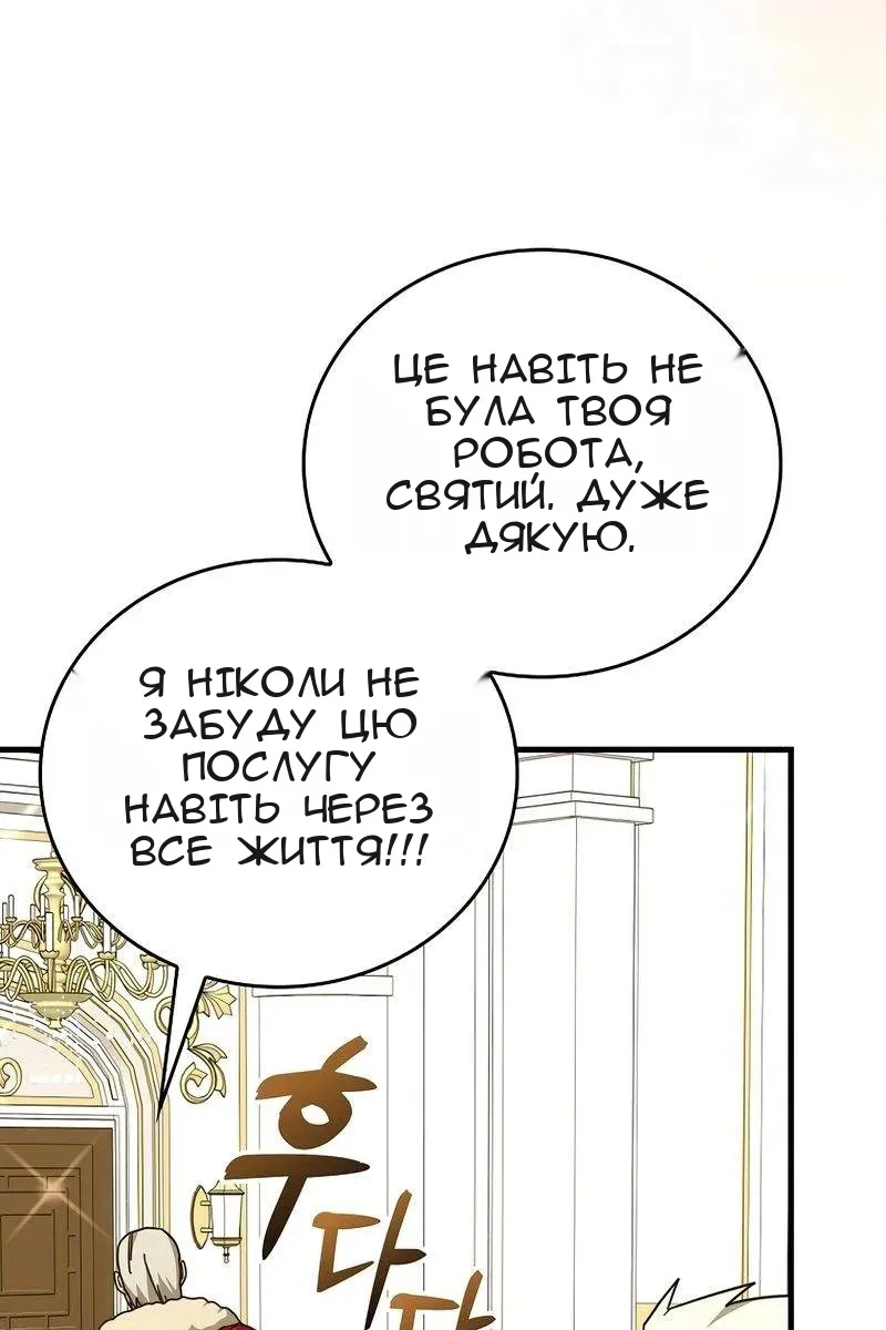 Сторінка 45