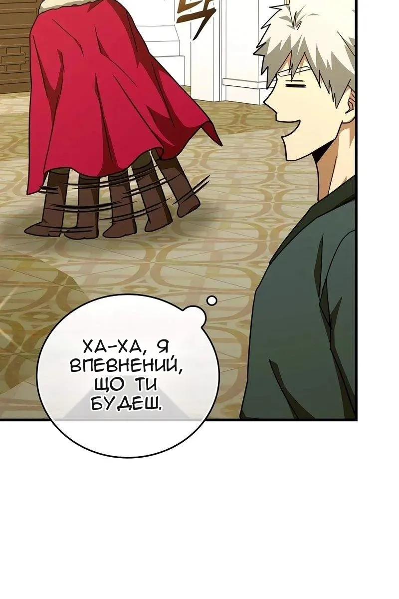 Сторінка 46