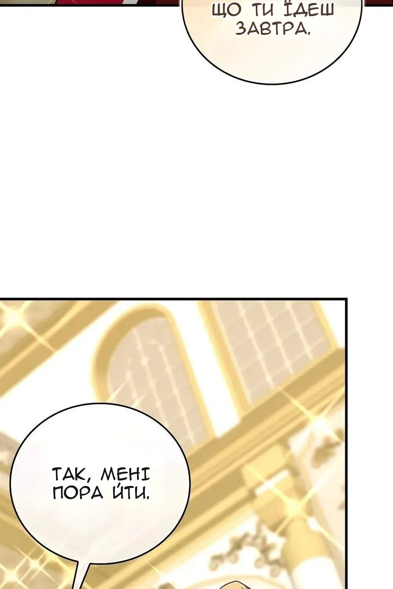 Сторінка 49
