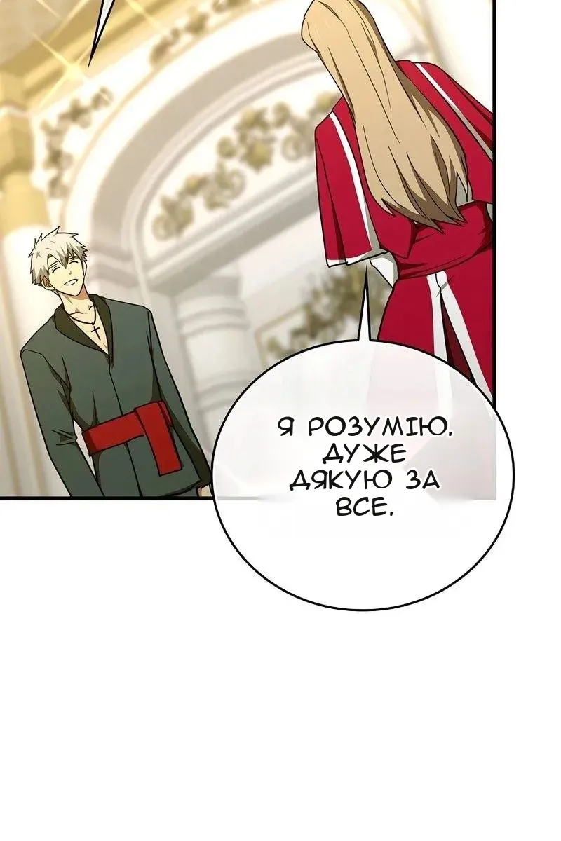 Сторінка 50