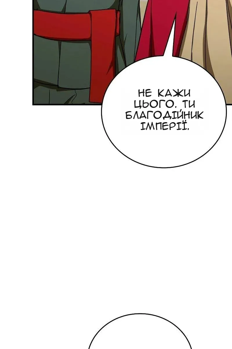 Сторінка 52