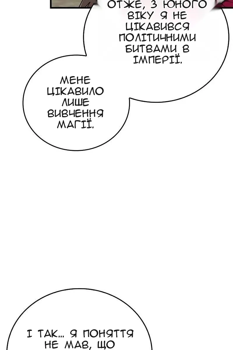 Сторінка 55