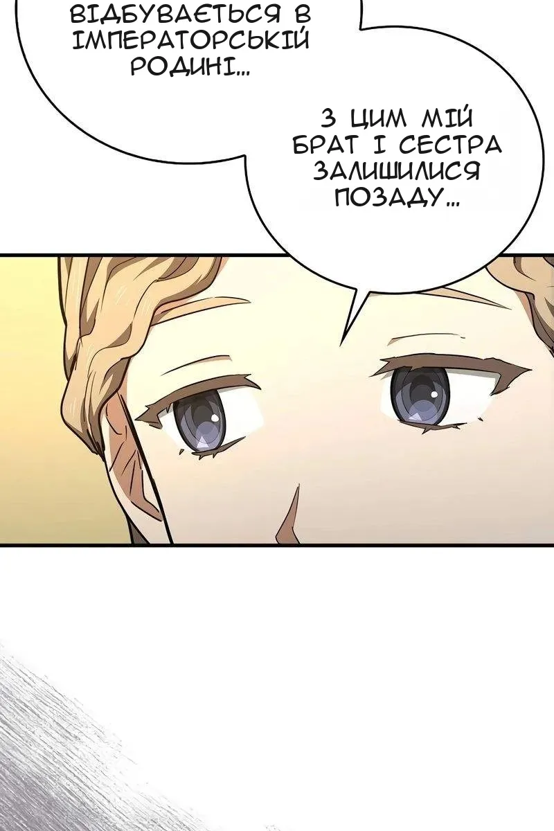Сторінка 56