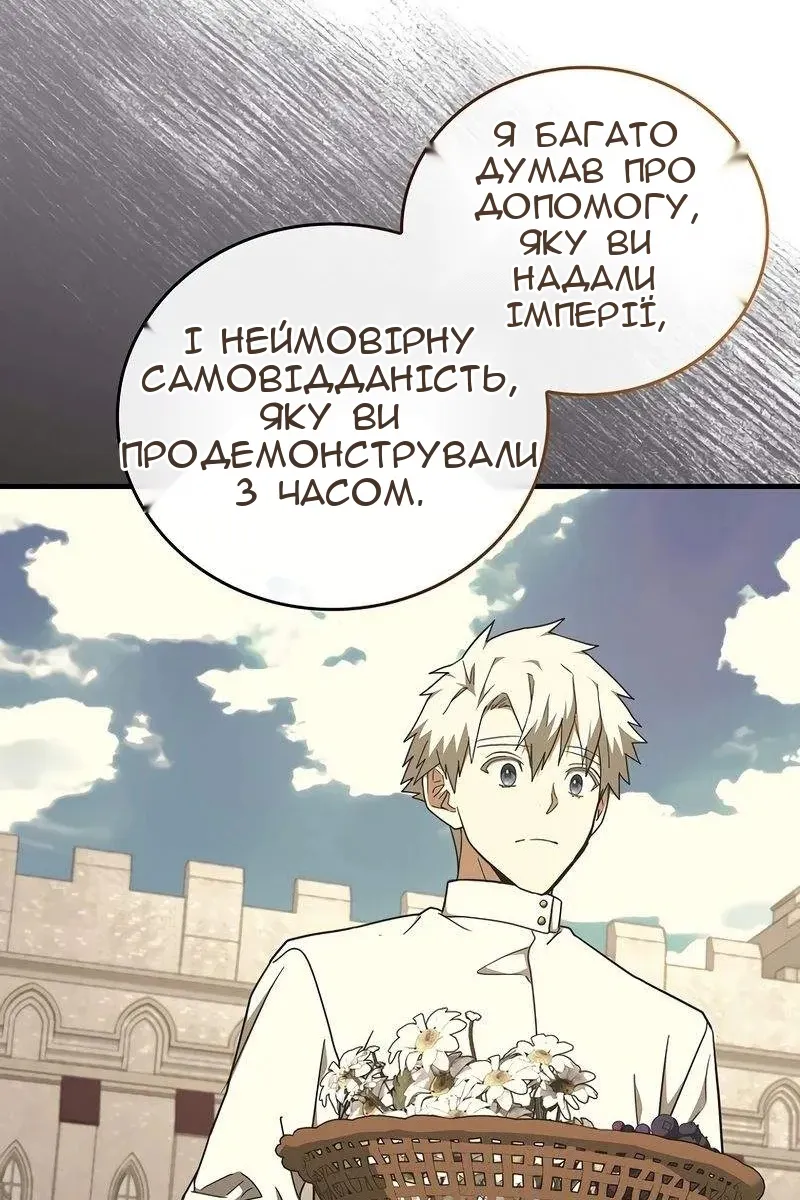 Сторінка 57
