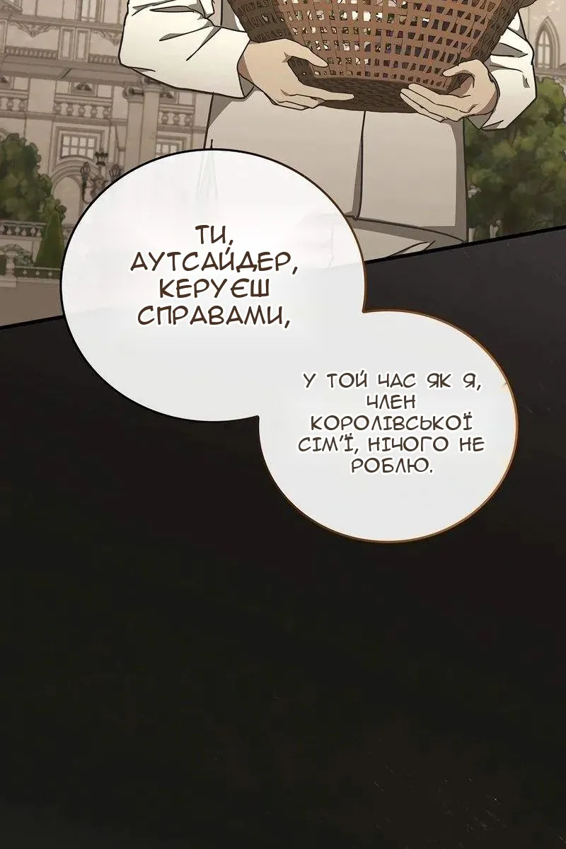 Сторінка 58