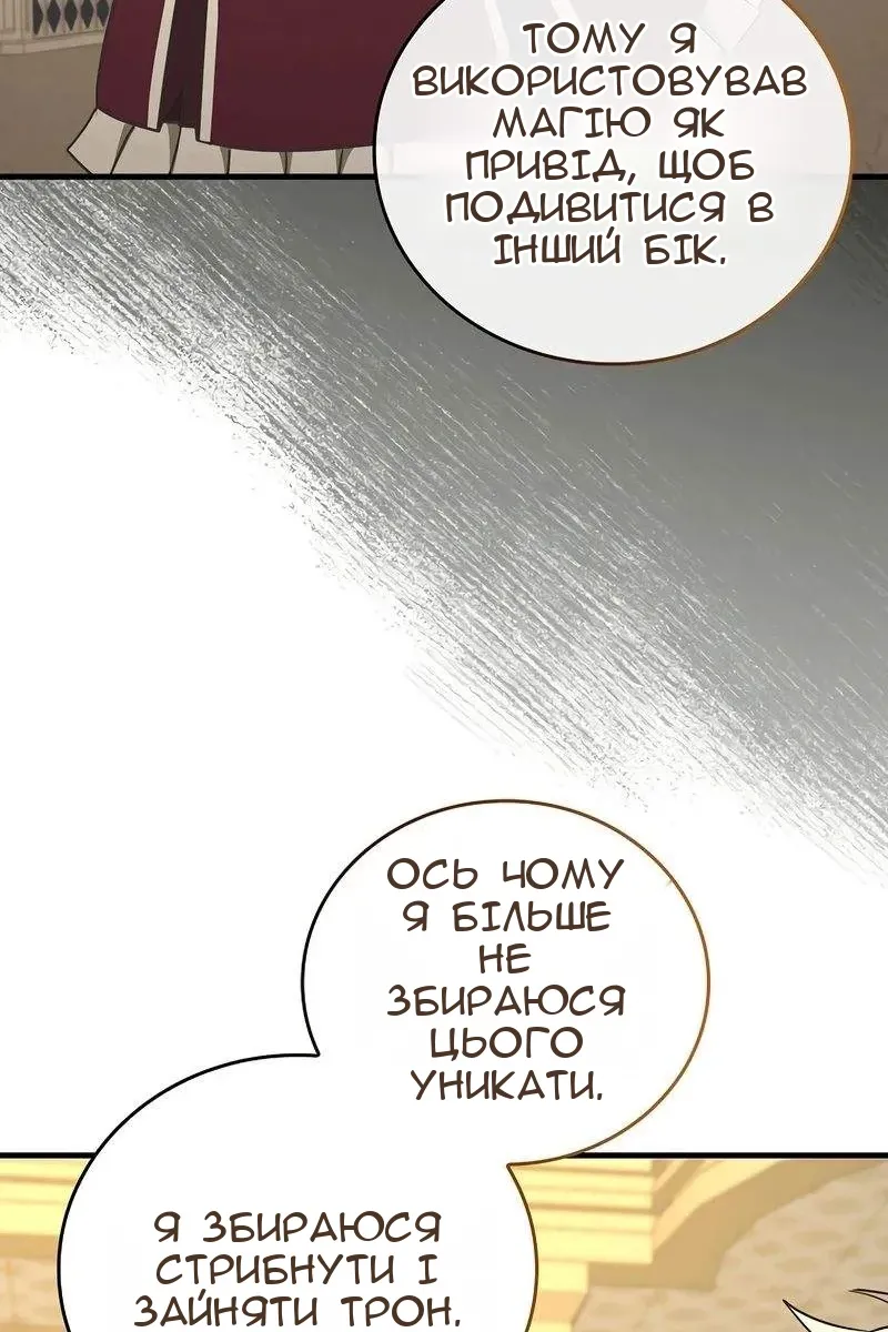 Сторінка 60