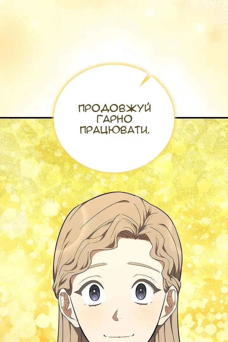 Сторінка 66