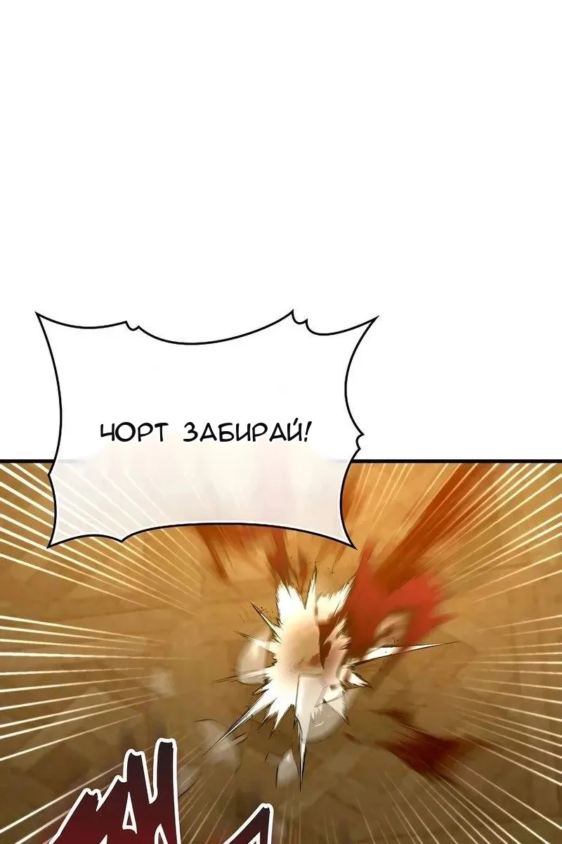 Сторінка 71