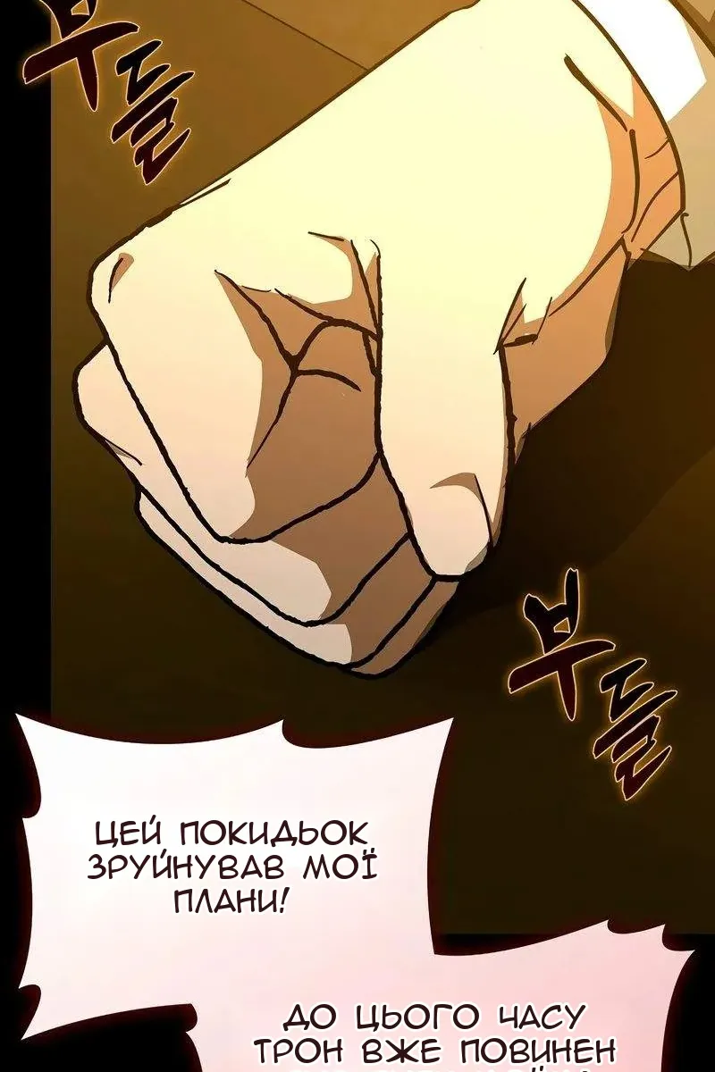 Сторінка 73